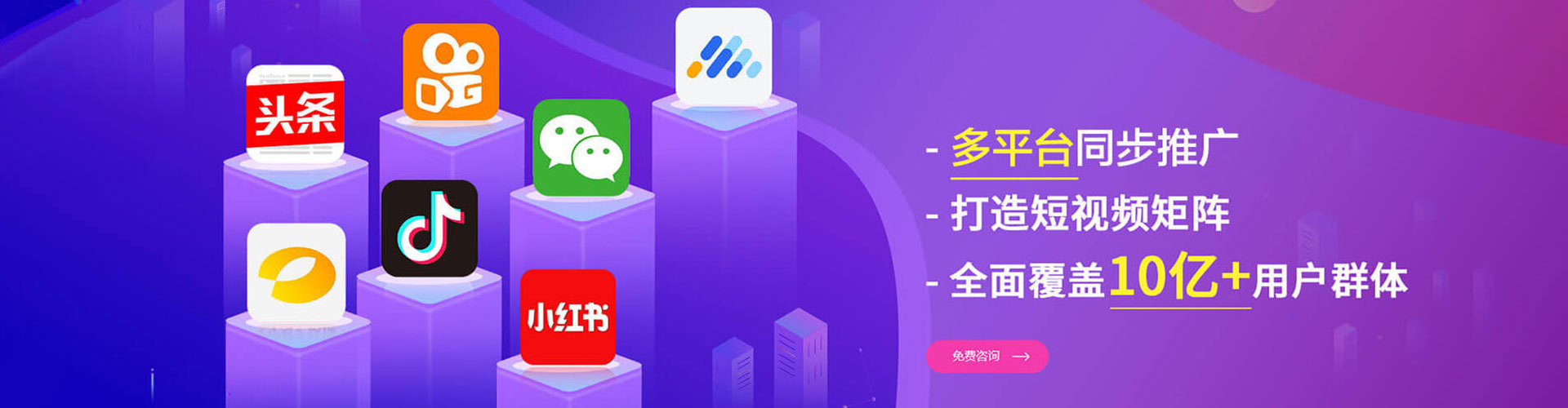 丰县推广开户