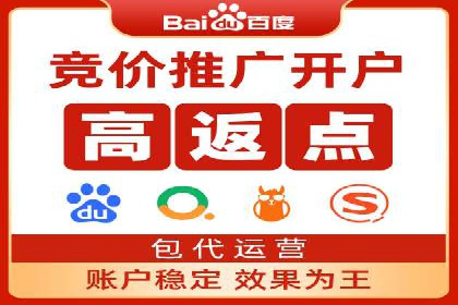 百度竞价包年服务：打造企业核心竞争力