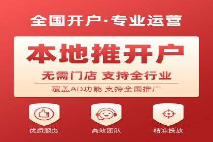 百度推广在电商行业的应用案例